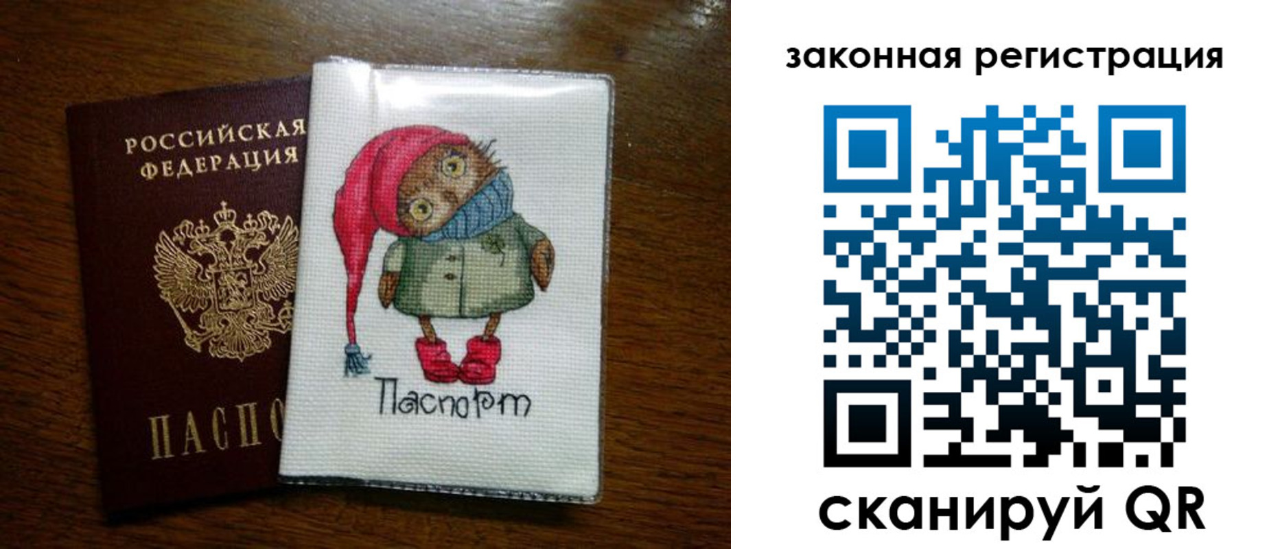 где прописаться в Трёхгорном